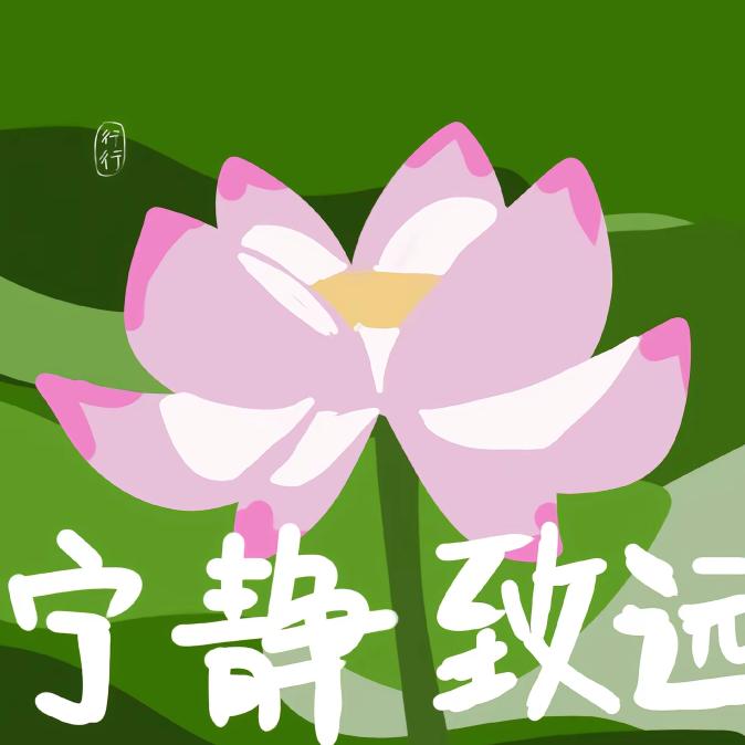 心心相印