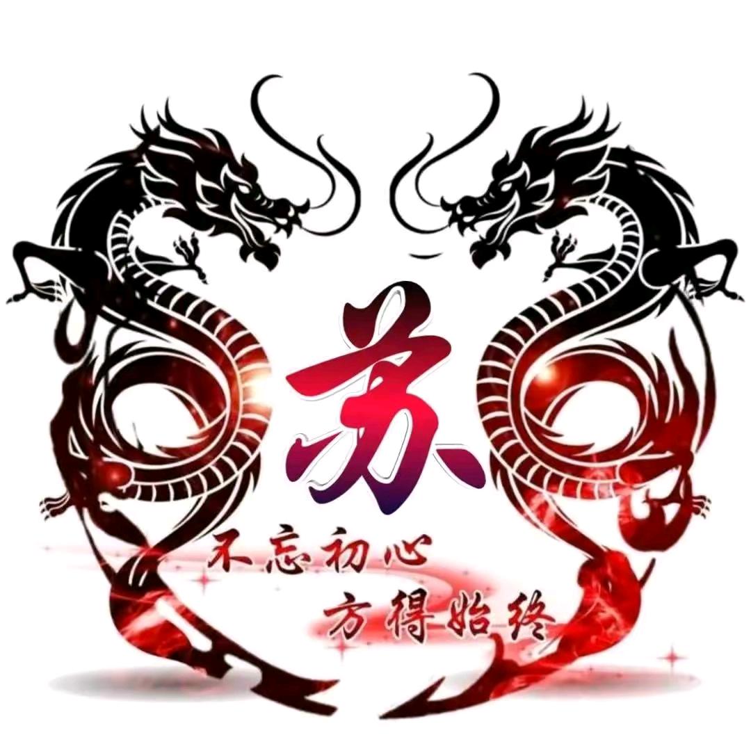 输给自己从头再生活加油