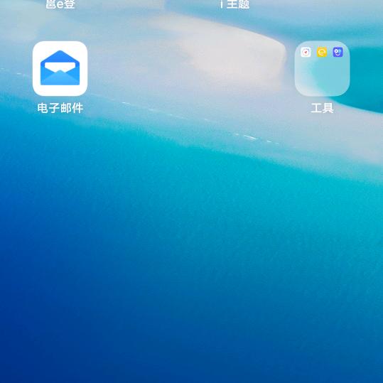 如如咋