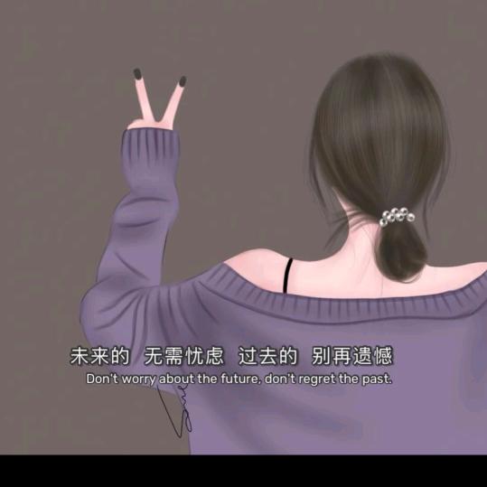 笑看人生