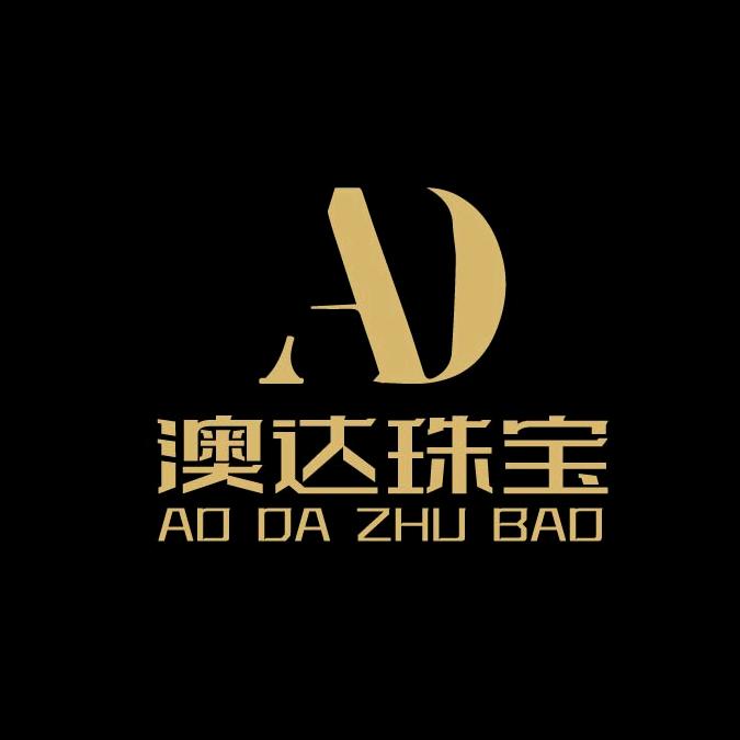 澳达珠宝