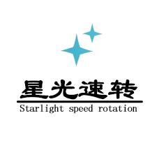 佛山市快速转店平台-星光速转