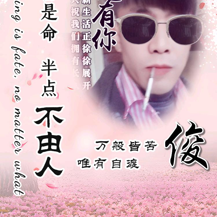 ￡jun俊$₍₍◞( •௰• )🔥🔥