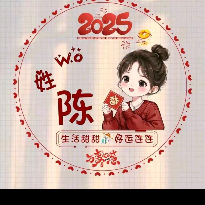 ᝰ᭄手可ོ摘⃨星⃨陈꧒ᩚᝰ᭄