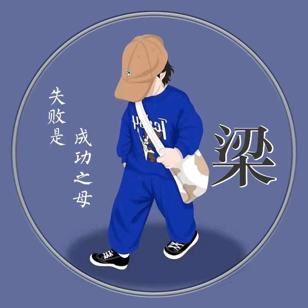 大当家的