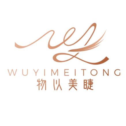 物以美睫工作室官方号