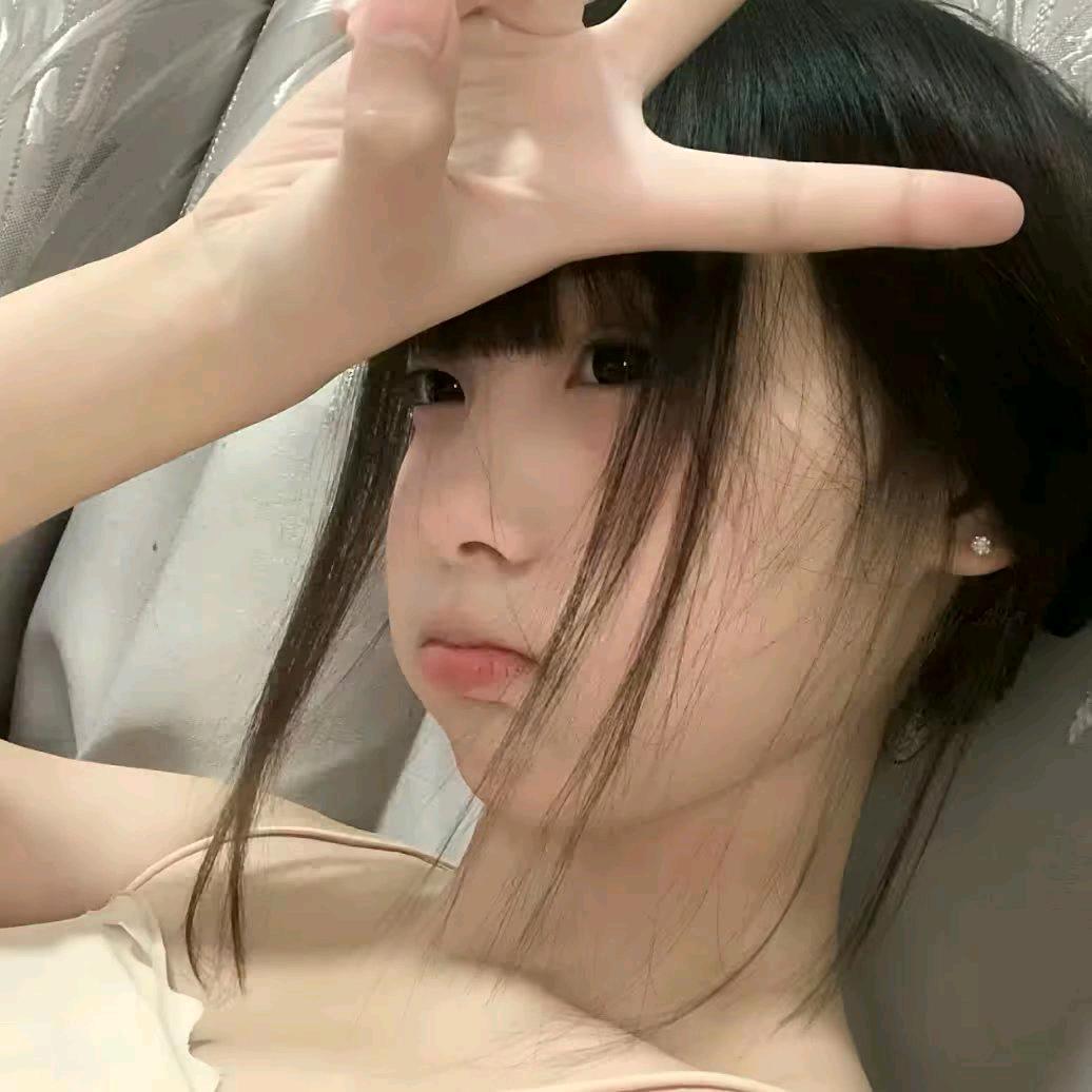 你别太天真-💒