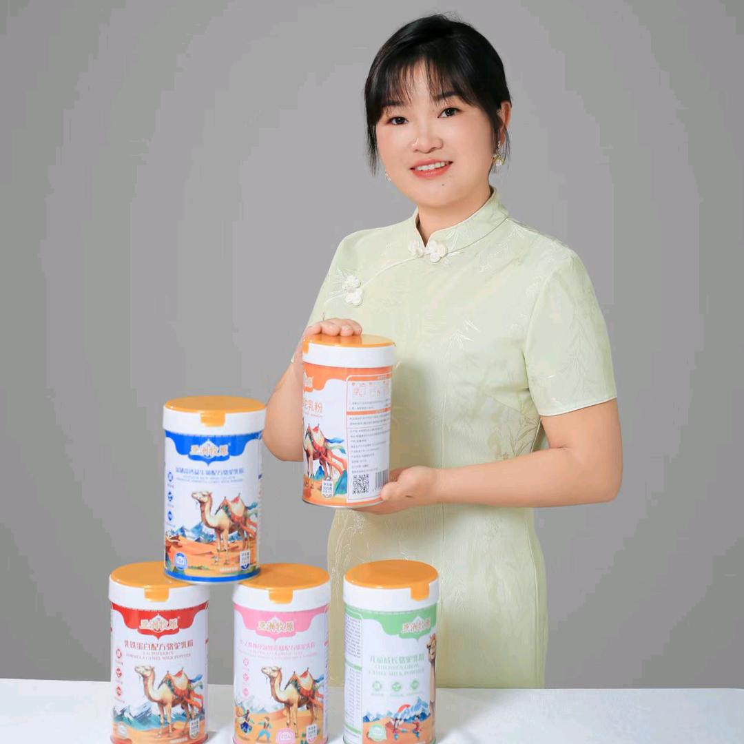 罗田余姐亚洲牧原新疆驼奶粉