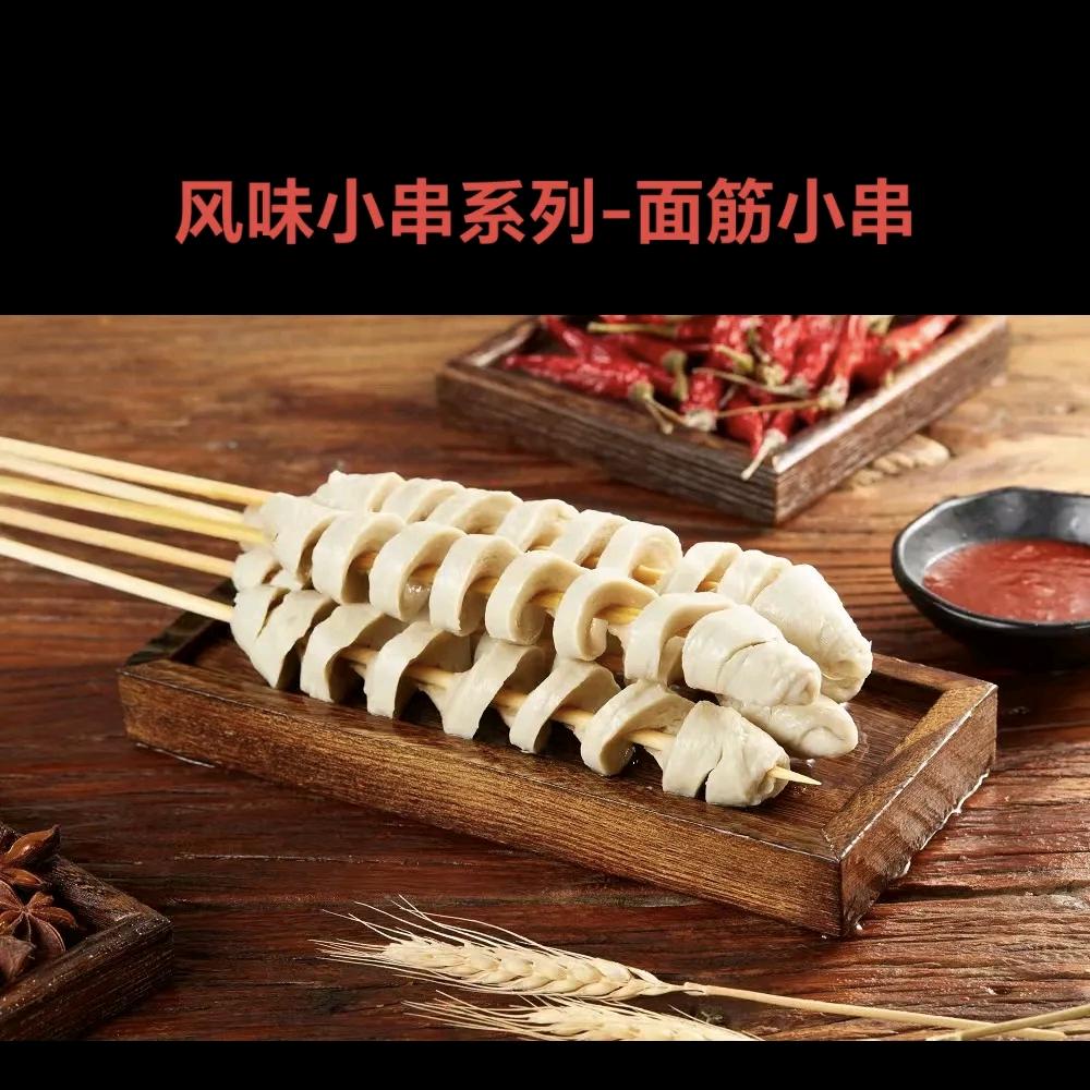 滑县恒康食品有限公司