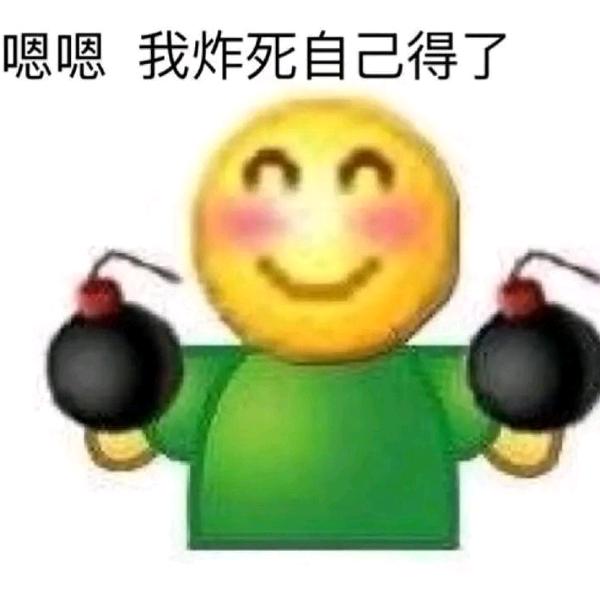 要s了吧.