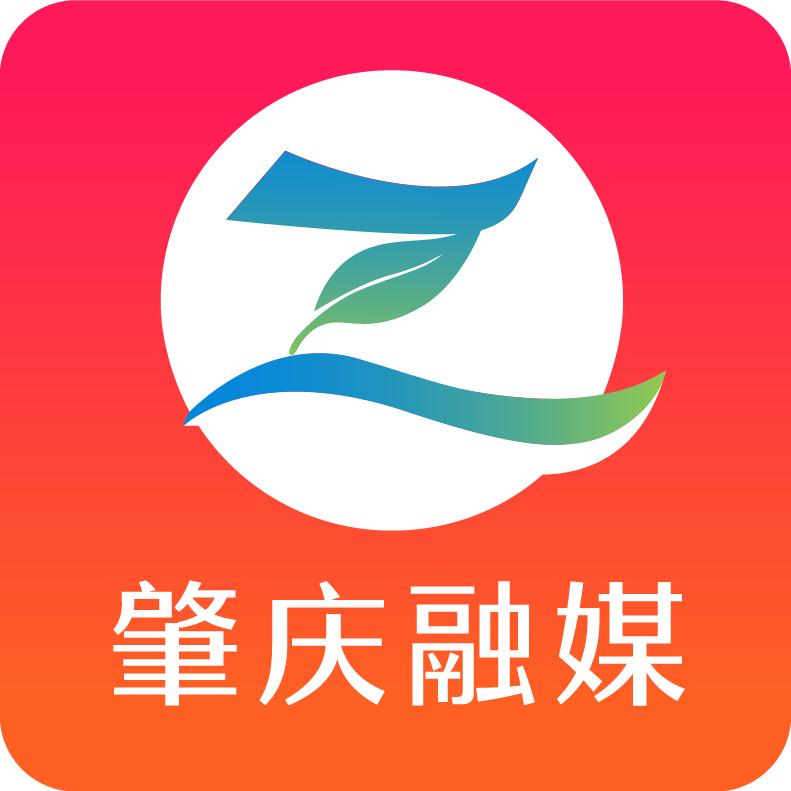 听肇庆