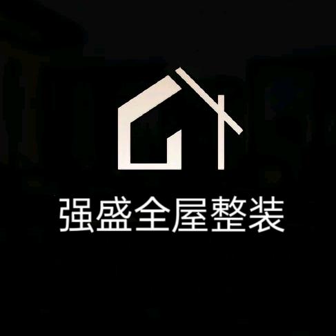 北京强盛全屋整装长治分部