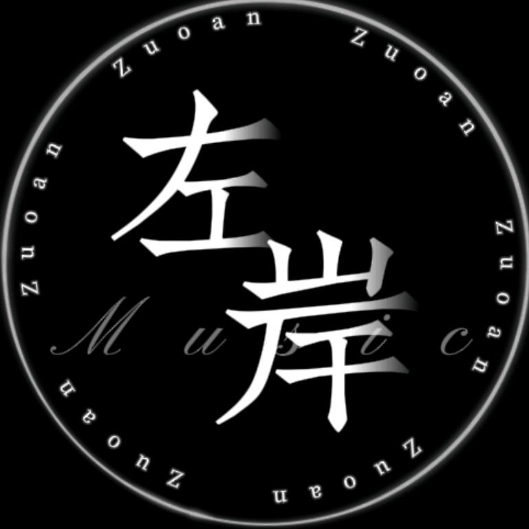 左岸🎤优质点唱厅