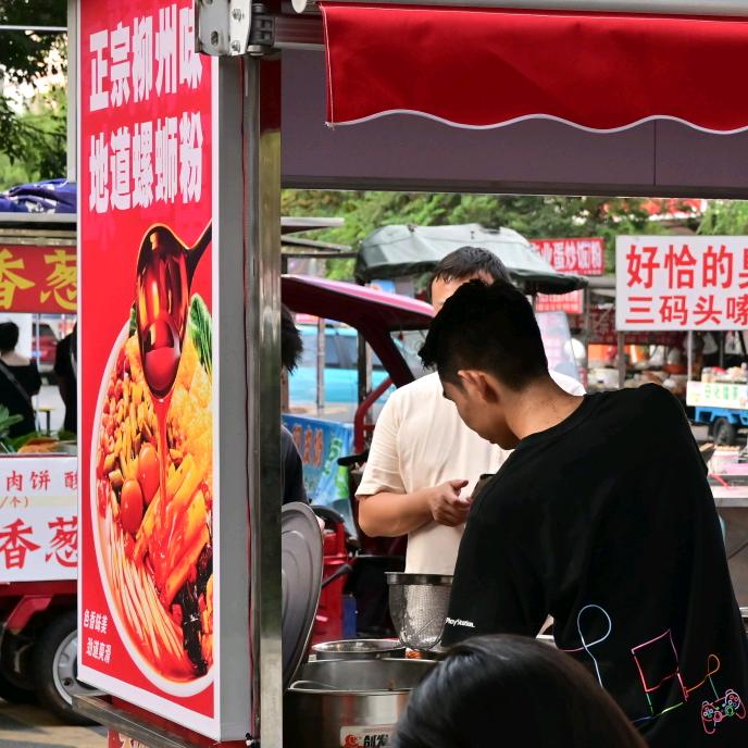 阿金同学