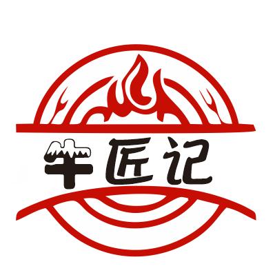 凤阳县牛匠记自助火锅店