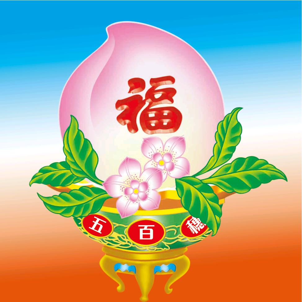 谷赫