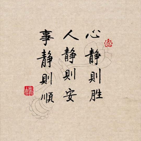 ꧁༺一念之间༻꧂❤️❤️❤️