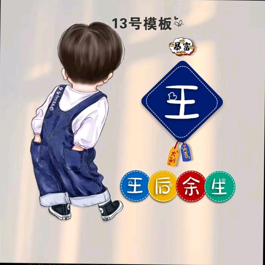 锦绣前程