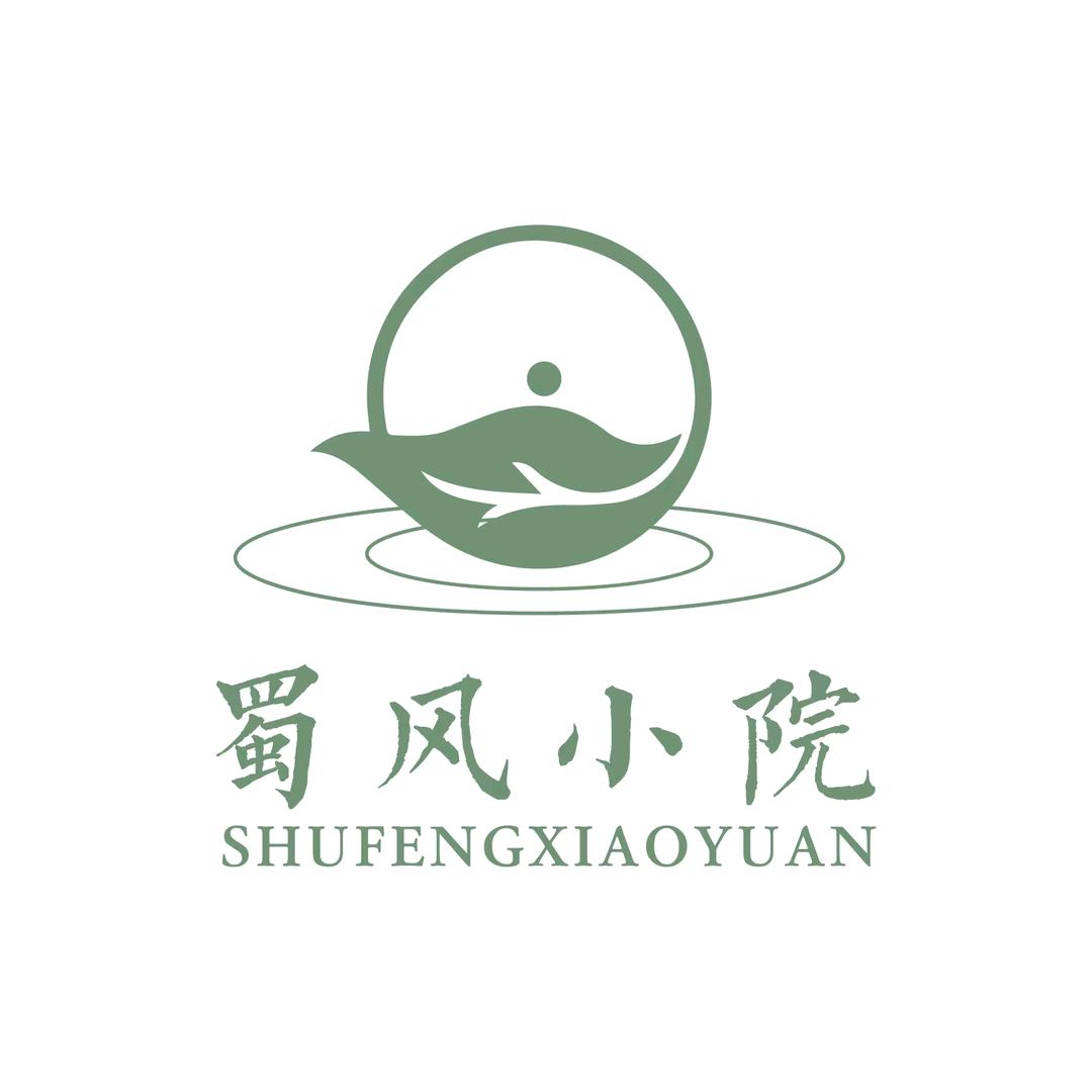 蜀风小院