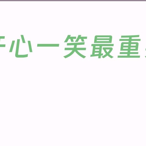 美由心生