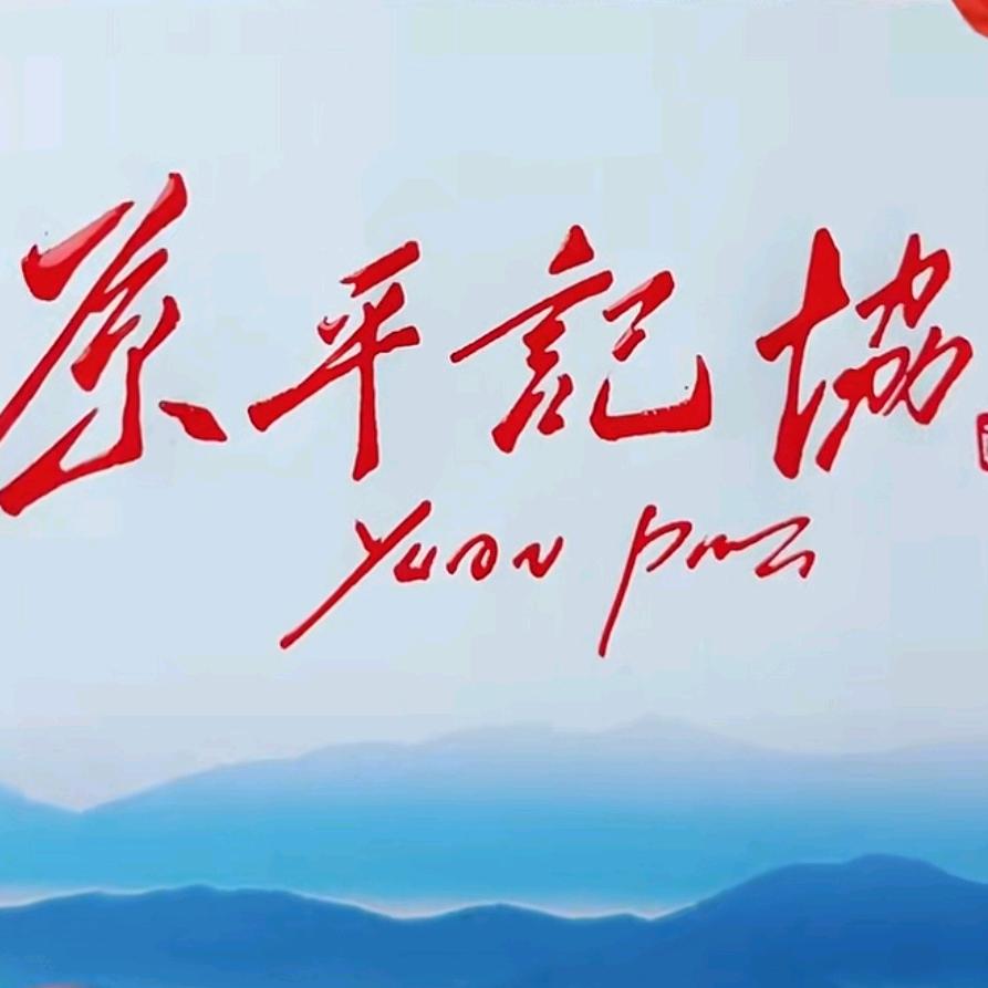 记协新闻眼