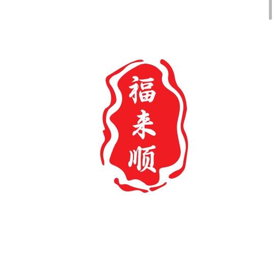 福来顺南门四季涮肉官方号