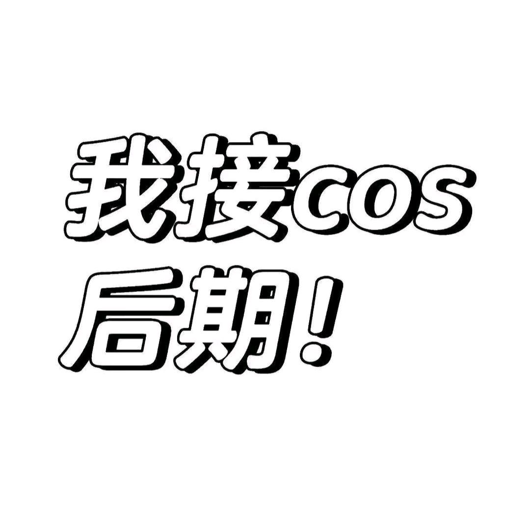 cn弥桐
