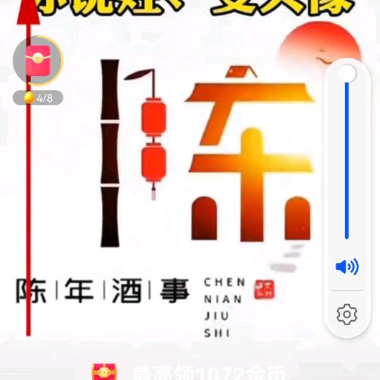 陳老汉
