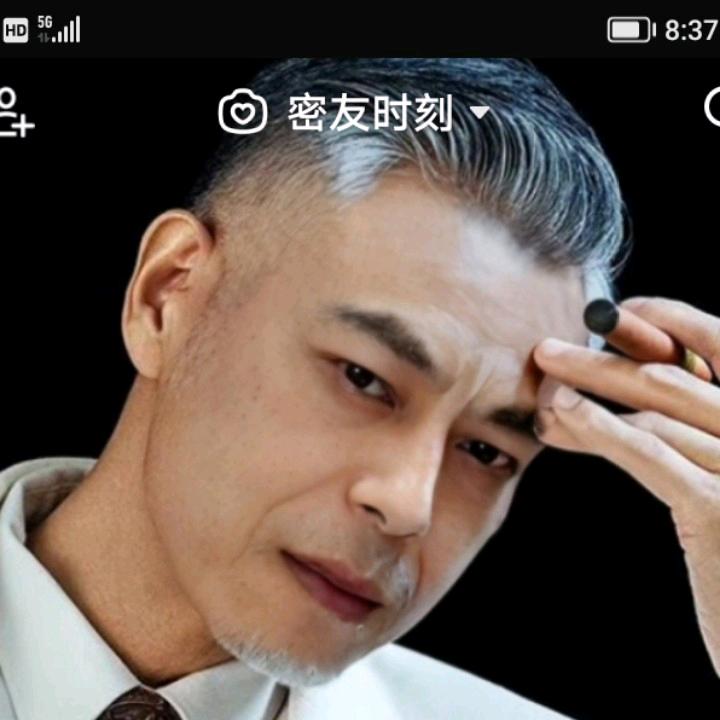 海盗