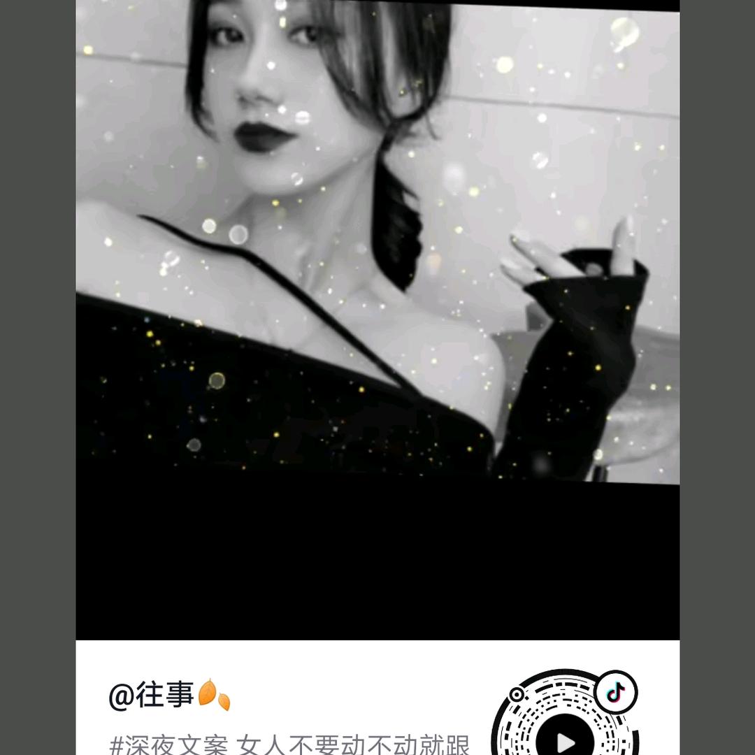 你是我什么人