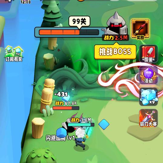 陈道柏