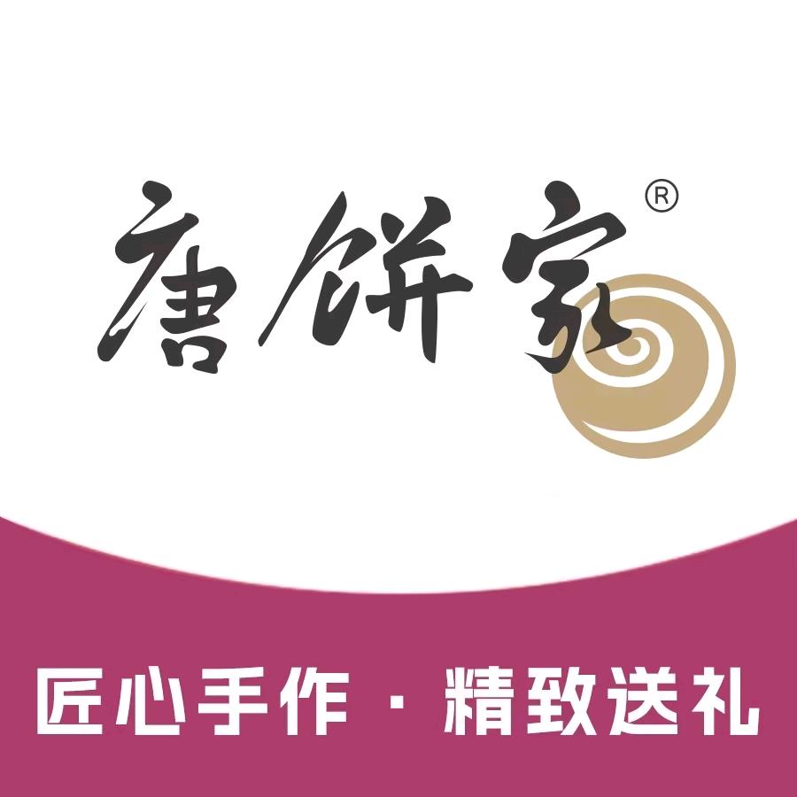 唐饼家徐汇万科