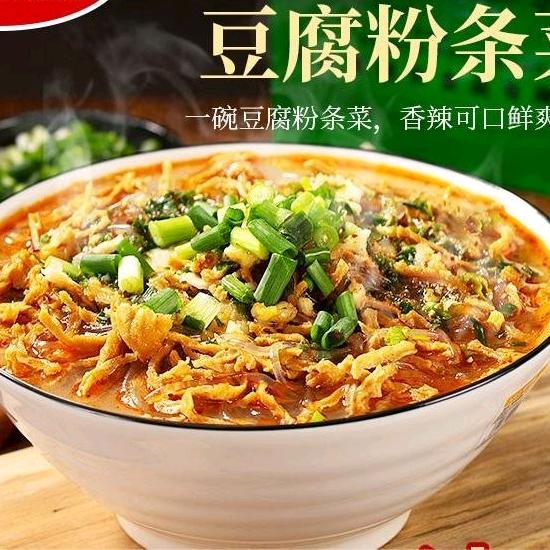 郏县豆腐菜官方号