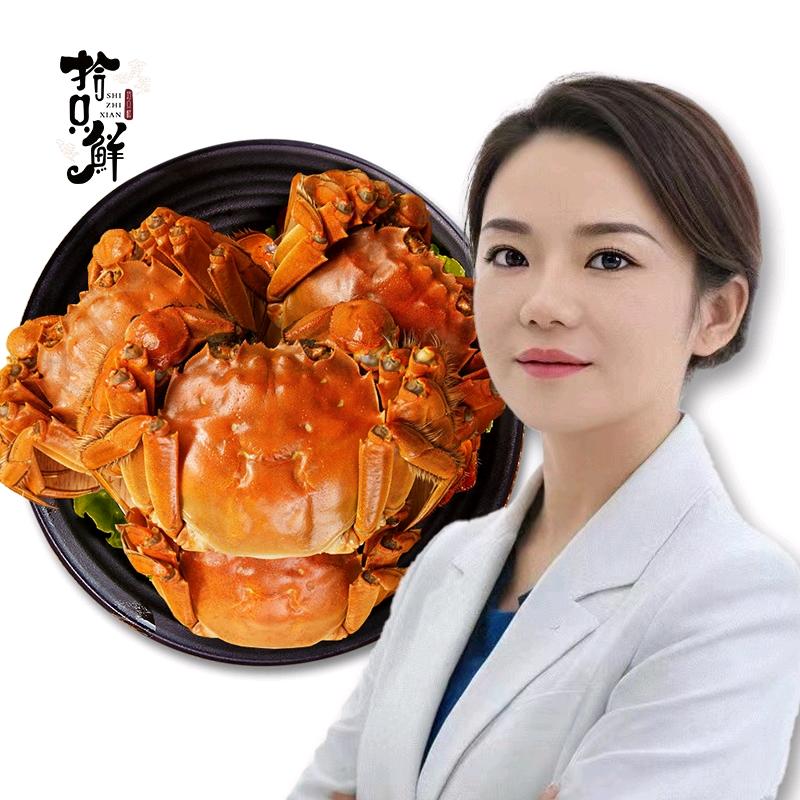 拾只鲜大闸蟹