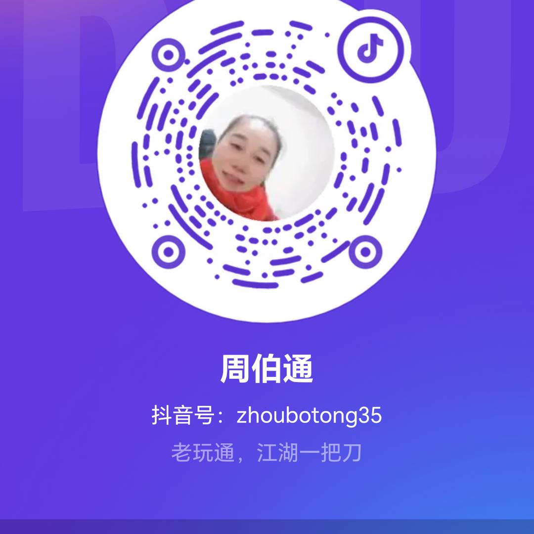 宝贝