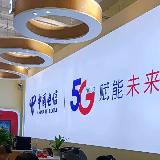 安创通讯万达金街电信营业厅