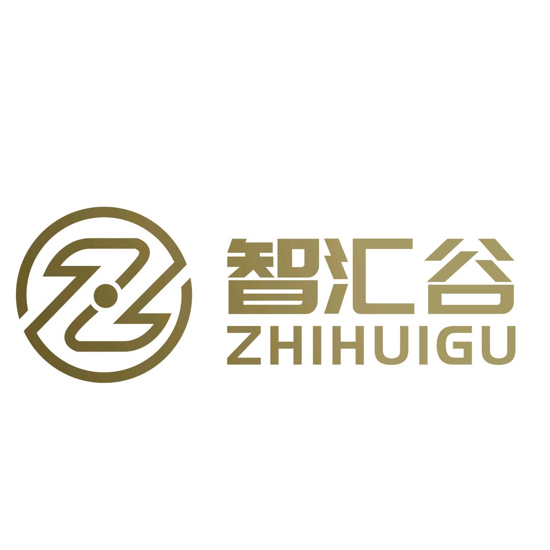 智汇谷会计服务（邢台）有限公司