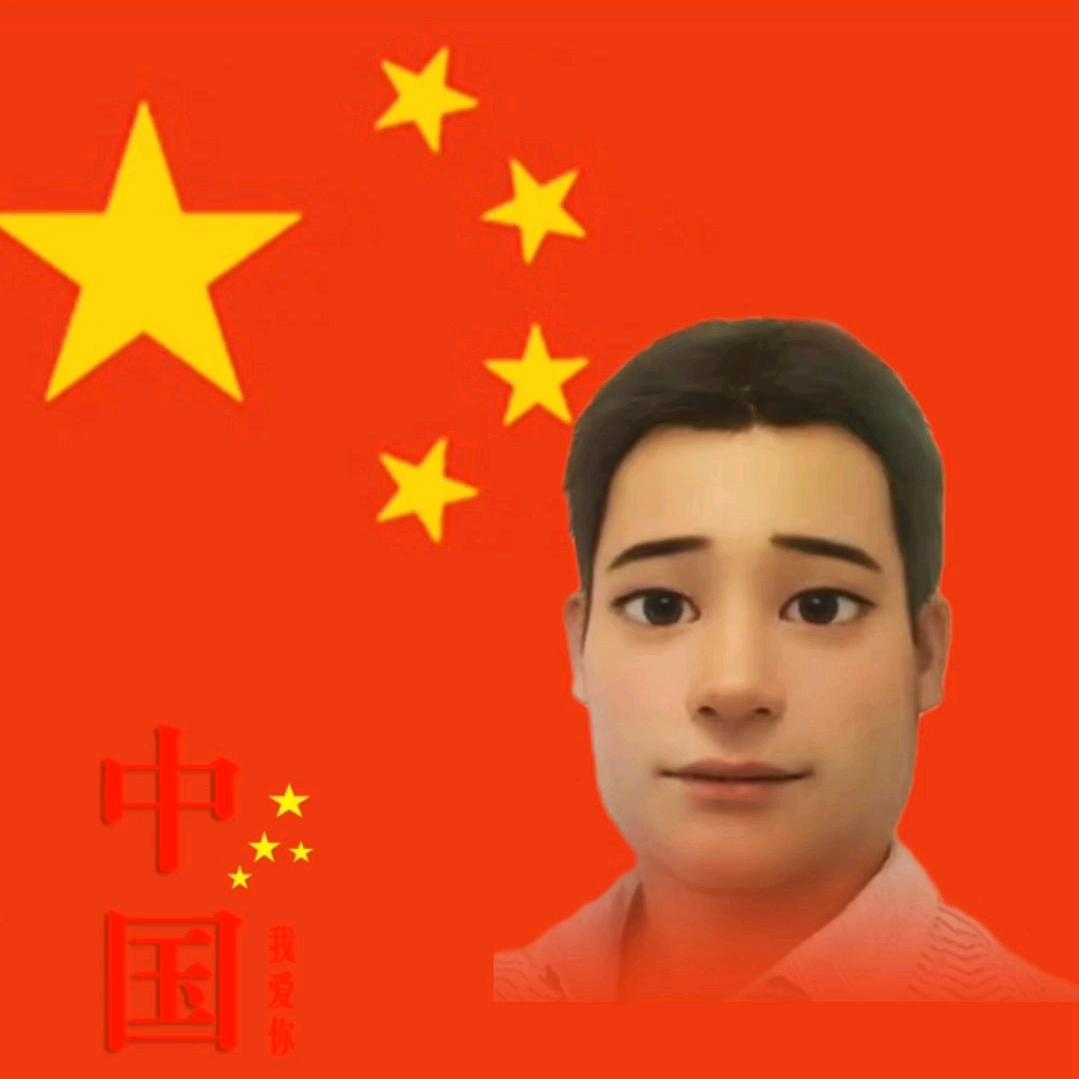 开心永华🔆