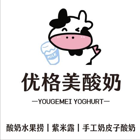 优格美酸奶集合