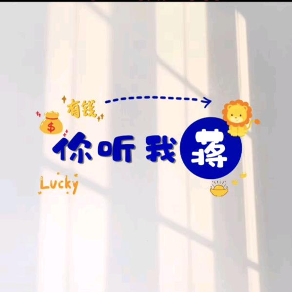 一个闲人🤔