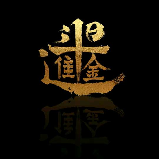 嫑粜当兲