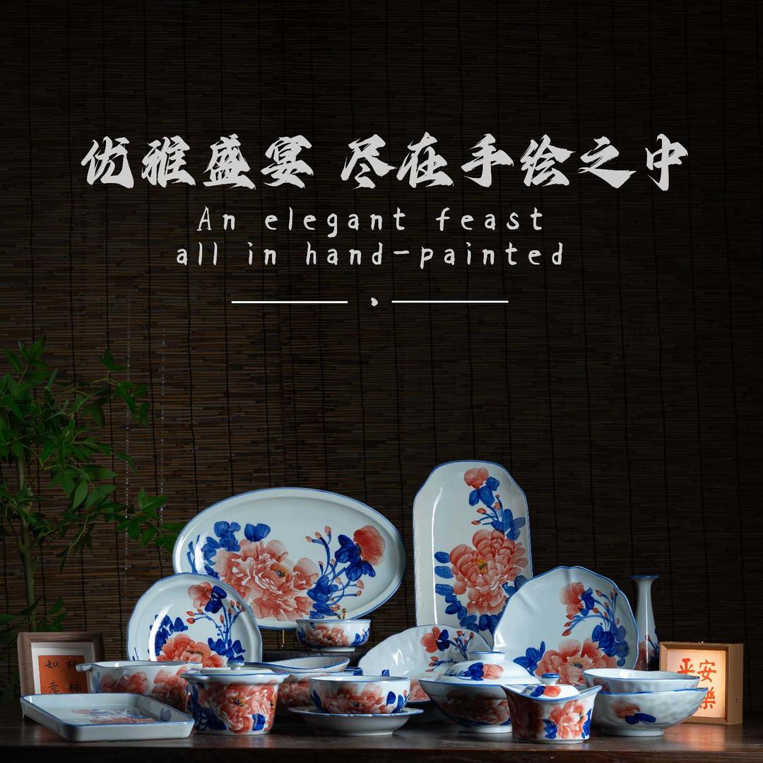 景德镇柴墨陶瓷