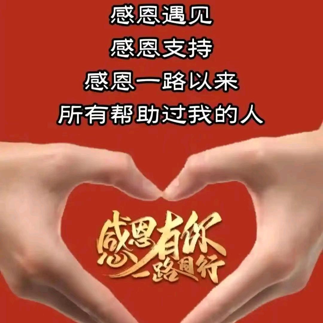聚财