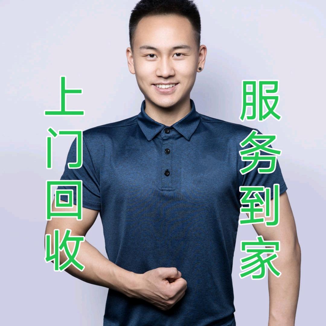 资阳旧衣服回收