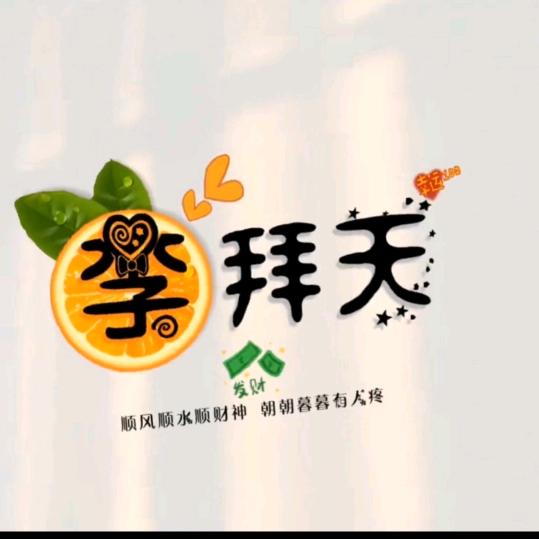 ¹⁹⁸⁸李🐉会