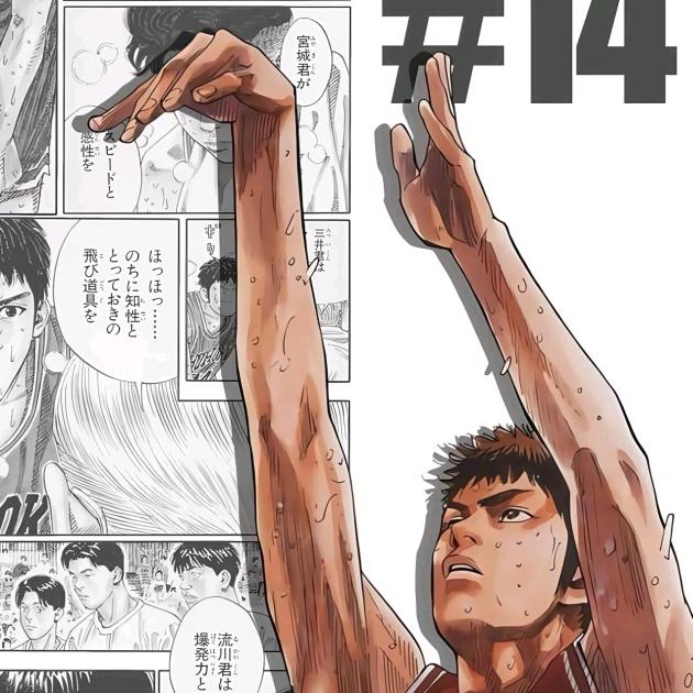 CAPTAIN BASKETBAL 代号