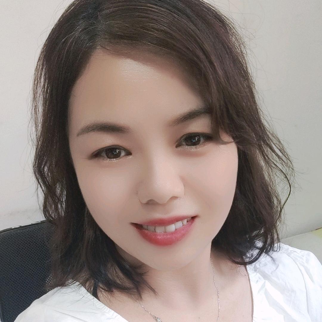 萍