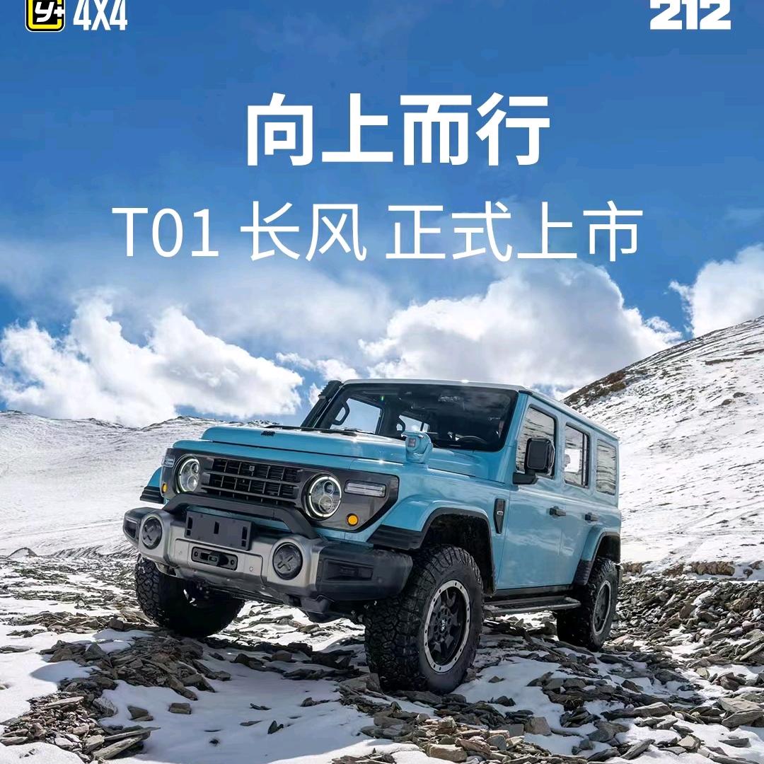 滨州212交付体验中心