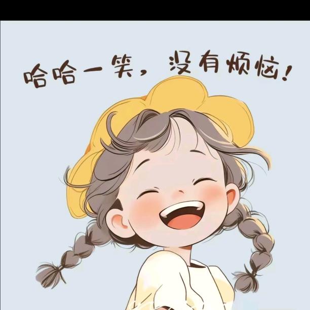 傻得♡可以哟
