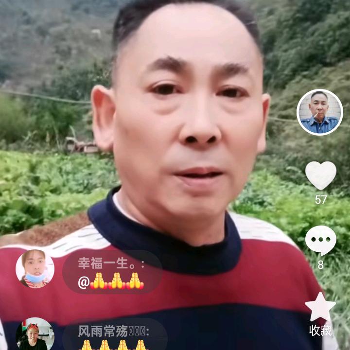 为了感情伤了心